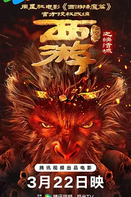 午夜色大片在线观看